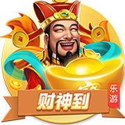 雷速讨论室：世俱杯决赛遭0