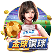 这就是足球！切尔西3