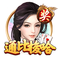 剑南春｜煮酒话绿茵：世俱杯冠军之夜，巴黎切尔西谁将王者加冕