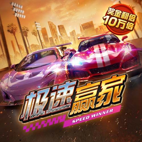 新赛季欧冠资格赛打响：53队厮杀 争最后7个正赛席位