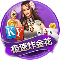 kaiyun电竞客户端