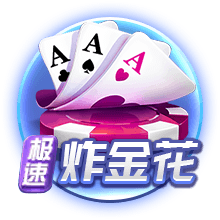这就是足球！切尔西3