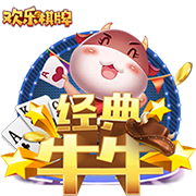 双方交手最经典之战！14年欧冠，登巴巴绝杀，切尔西2